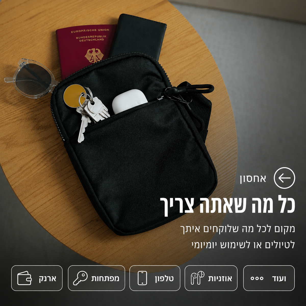 תיק הסלינג