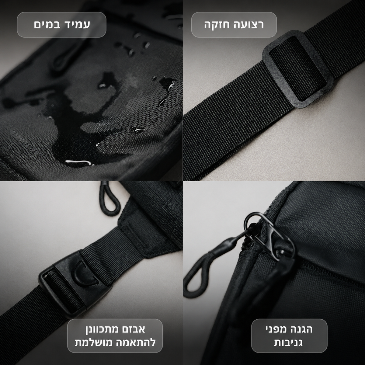 תיק הסלינג