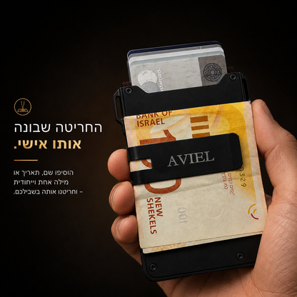 חריטה אישית