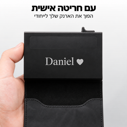 Berlin – הארנק החכם