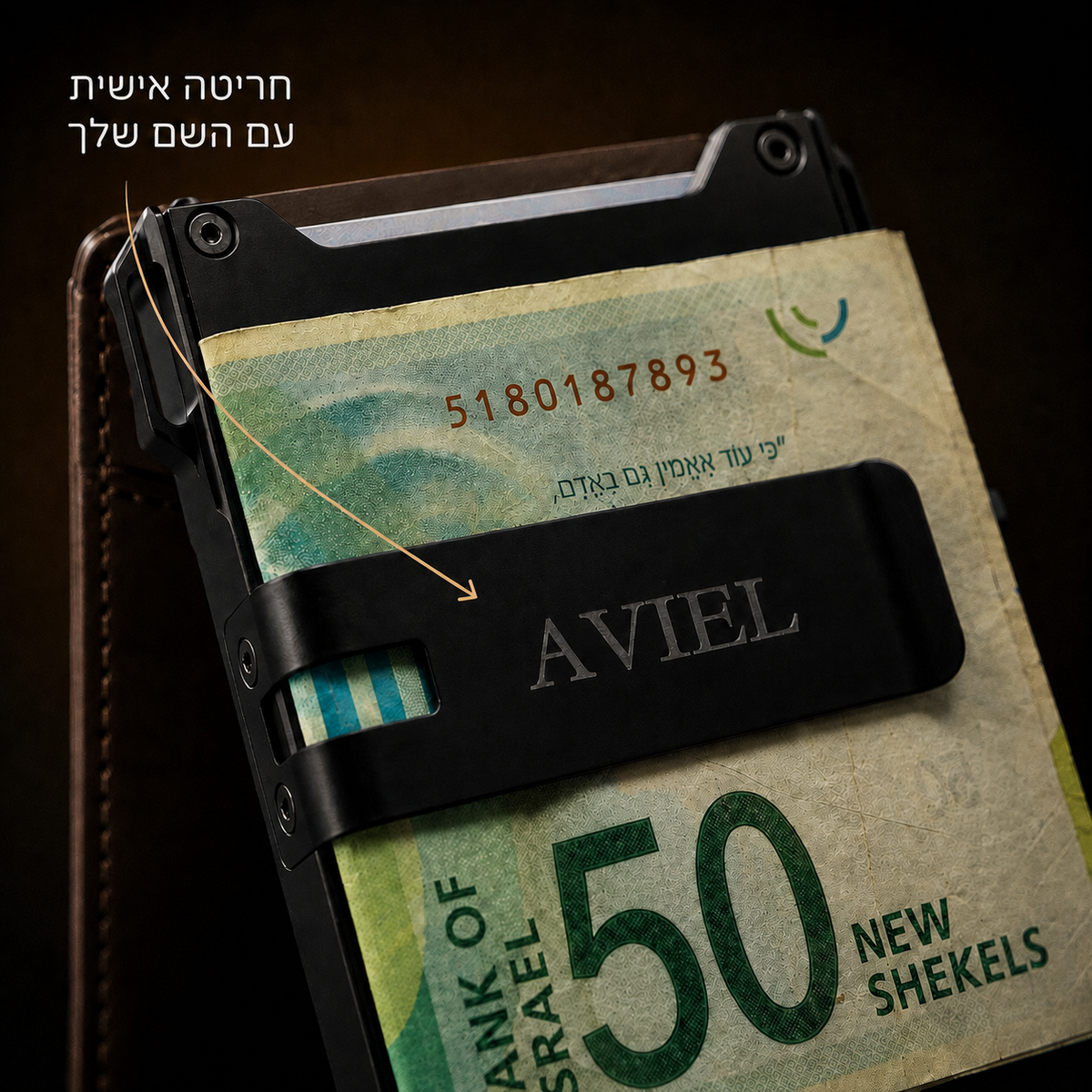 Monaco – הארנק החכם